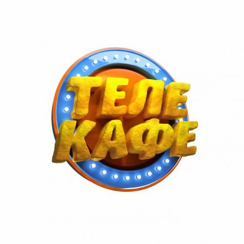 Телекафе