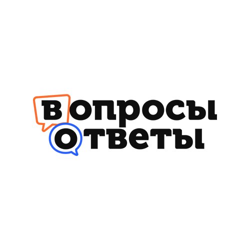 Вопросы и Ответы