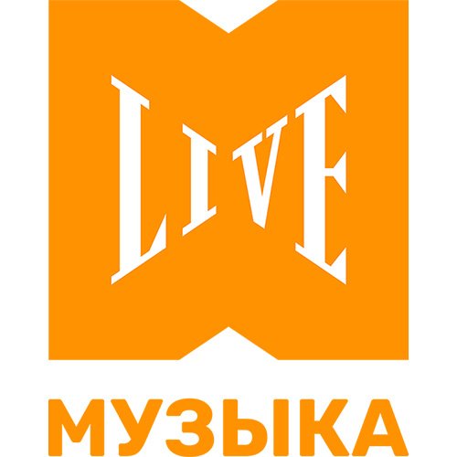 МУЗЫКА LIVE