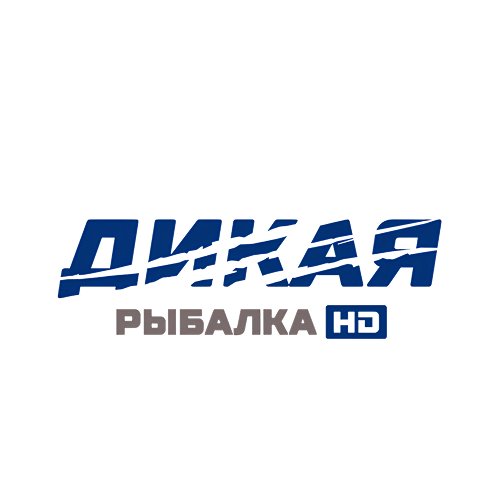 Дикая рыбалка HD